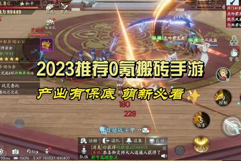 神魔手游零氪党必看日入百万金币高效搬砖倒卖与副本爆装技巧大全