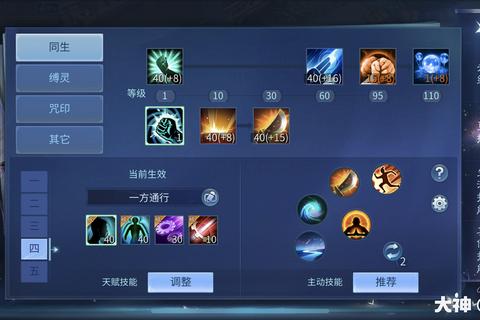 流星蝴蝶手游拳全流派连招搭配与PVP实战进阶技巧详解