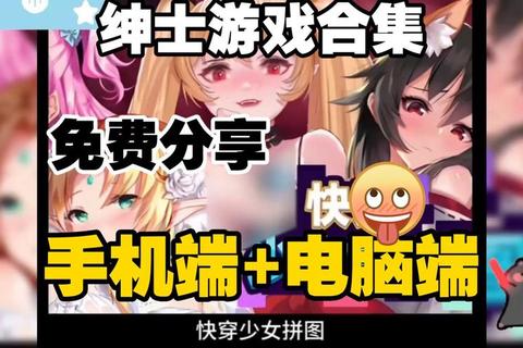 免费游戏下载推荐:热门高人气资源合集 免费游戏下载推荐:热门高人气资源合集