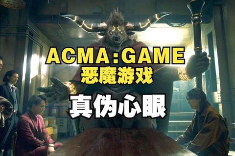 日本恶魔游戏全结局攻略：隐藏路线与剧情深度解析  第1张