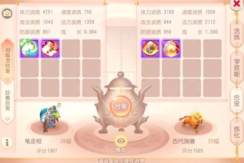 梦幻庄园新手必看攻略合成经营与萌宠养成技巧大全
