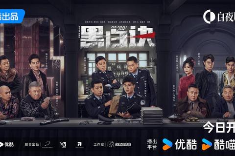 黑白迷局：智谋之战_光暗对弈新纪元