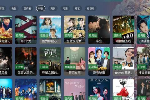 992tv视频最新热门影视资源获取攻略与追剧技巧深度解析