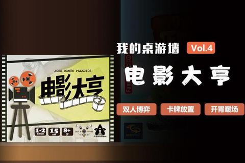 电影大亨手游新手零基础入门到票房冠军终极指南攻略