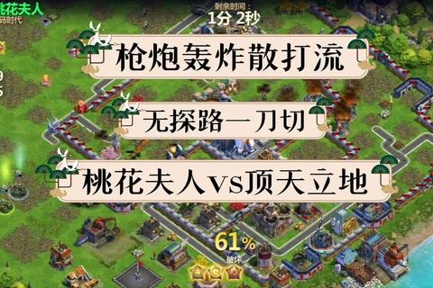 乱世征伐秘典：冷兵器时代全势力战术布局与资源调配实战指南  第1张