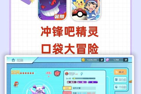 口袋联盟下载_安卓iOS双平台获取攻略及安装教程详解