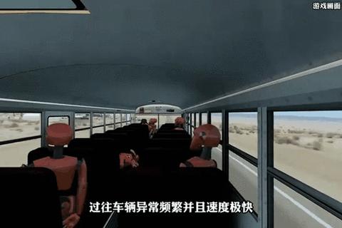 钢铁长龙穿梭记-真实路况与极限操作的大巴驾驶模拟体验 钢铁长龙穿梭记-真实路况与极限操作的大巴驾驶模拟体验