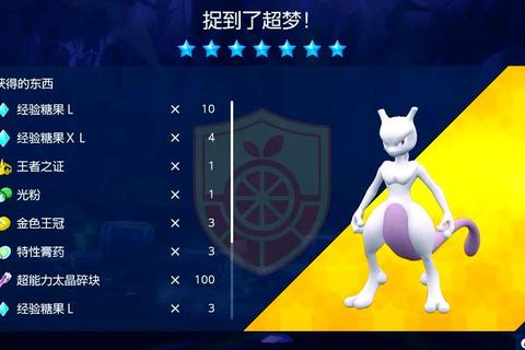 Pokémon XY终极通关指南隐藏精灵捕捉与全成就解锁技巧