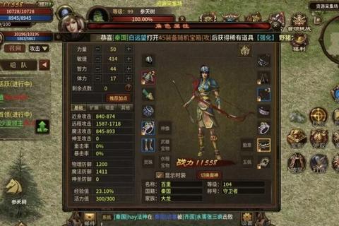 魔神召唤：英雄觉醒之旅启程创界山秘域