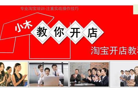 开网店如何解决客源稀少难题快速提升销量实战技巧