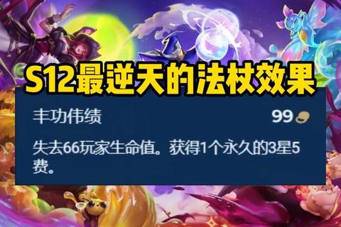 金咕咕深度解析S12赛季中路对线技巧与团战实战教学指南