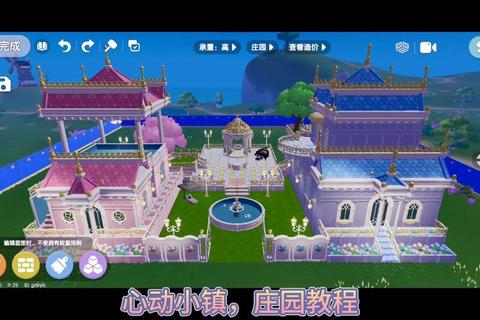 浪漫庄园手游高效升级技巧：建筑布局与订单任务快速提升等级攻略
