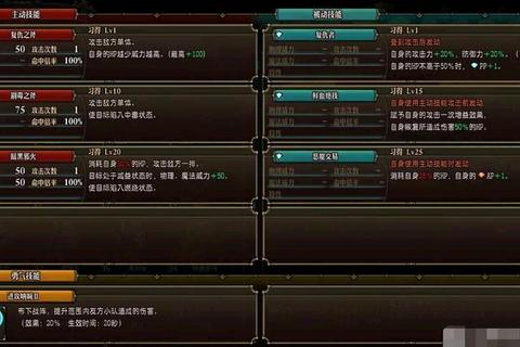 黑暗骑士手游全职业进阶指南与高难度副本实战技巧深度解析