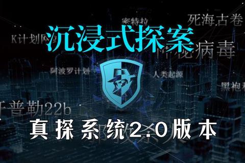 游戏真假之谜:虚拟与现实的边界探索_玩家如何辨虚实 游戏真假之谜:虚拟与现实的边界探索_玩家如何辨虚实