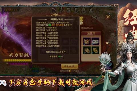 征途手游火法高爆发输出流派养成及实战生存技巧解析 征途手游火法高爆发输出流派养成及实战生存技巧解析