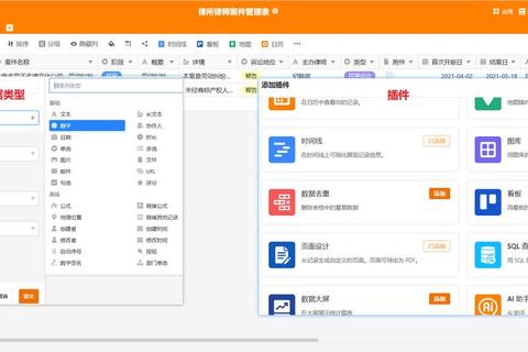 数据仪表盘实战指南：高效搭建企业级业务监控与决策平台