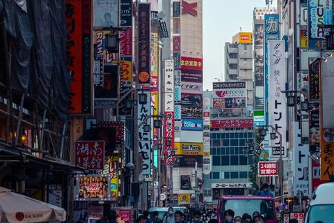 日本