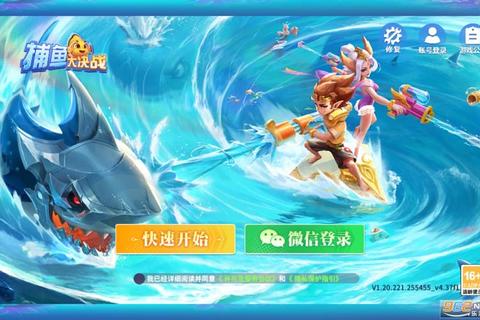 深海猎手-捕鱼达人单机版:激浪寻宝与海洋霸主争夺战 深海猎手-捕鱼达人单机版:激浪寻宝与海洋霸主争夺战