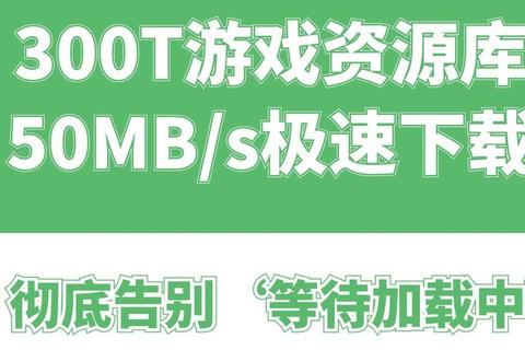 游戏免下载畅玩指南：即点即玩新体验-在线秒开告别等待
