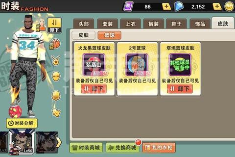 街篮手游猩猩篮下制霸技巧与对抗能力全面教学