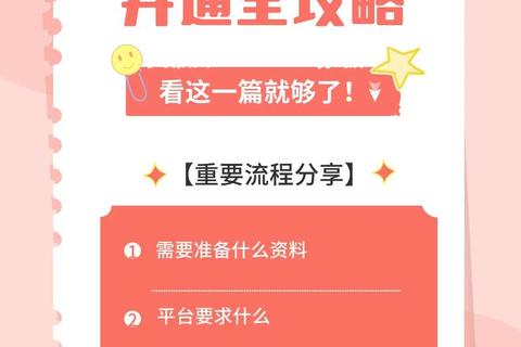 成人快手APP下载安装指南-安卓iOS双平台一键获取方法 成人快手APP下载安装指南-安卓iOS双平台一键获取方法