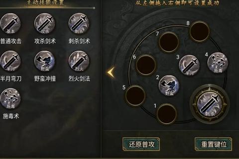 铁血传奇手游新手必看职业选择与装备合成快速进阶攻略