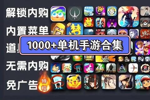 4999游戏大全-海量精选畅玩经典与热门新游集结
