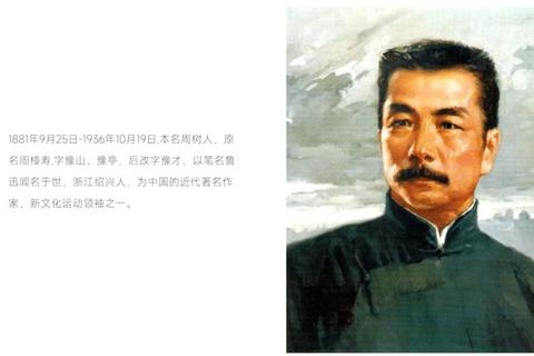 鲁迅笔名有哪些难查全？这份完整笔名清单及解析帮你彻底搞懂