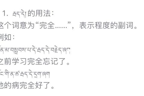 藏能组什么词学习难题破解：3个技巧快速掌握高效组词方法