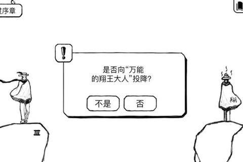 OTOKO TOWER人体高塔通关攻略：叠塔技巧与角色解锁全指南