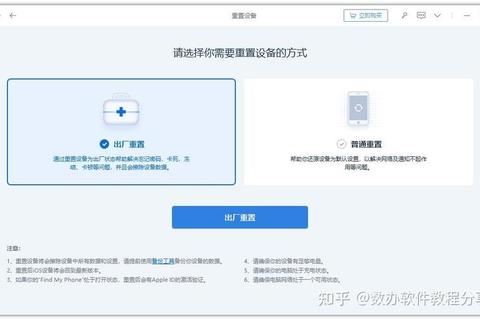 恢复出厂设置_官方固件下载与安装步骤详解 恢复出厂设置_官方固件下载与安装步骤详解