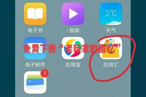 刺激战场国际服iOS下载教程：一键获取安装包及步骤解析
