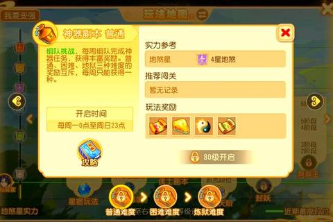 梦幻国际：魔法觉醒之旅开启全新跨服竞技史诗篇章