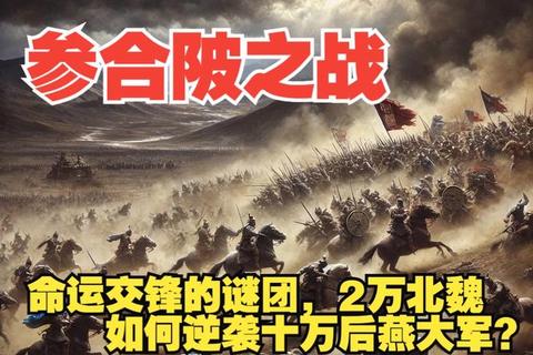 无尽之路：冒险征途中的策略抉择与命运交锋