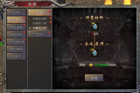 传奇手游新手必看前期快速发育与资源积累必备技巧大全