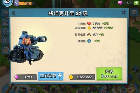坦克军团手游新手必看：快速提升战力阵容搭配与资源获取全攻略