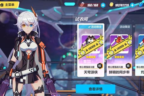 心动女友真人视频互动攻略新手零氪金技巧与剧情解锁全解析