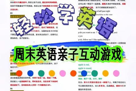 英文小游戏大挑战:闯关学单词_轻松提升英语力 英文小游戏大挑战:闯关学单词_轻松提升英语力