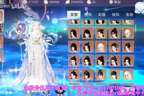 霓裳仙音启幻域_天律织梦踏歌行·问道寻真仙曲录