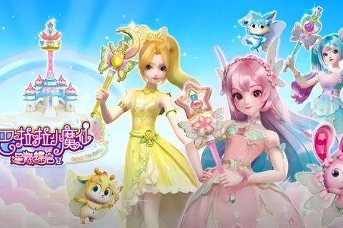魔幻奇缘:秘法契约启程的星月魔仙异界冒险之旅 魔幻奇缘:秘法契约启程的星月魔仙异界冒险之旅