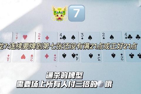 四人两副牌下载_四人同玩双倍欢乐畅快对决