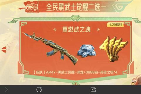 穿越火线手游黑龙武器精通攻略与实战进阶技巧全解析