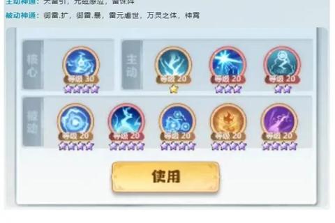 问道手游元婴阶段快速突破攻略:零氪金玩家七日升级技巧详解 问道手游元婴阶段快速突破攻略:零氪金玩家七日升级技巧详解