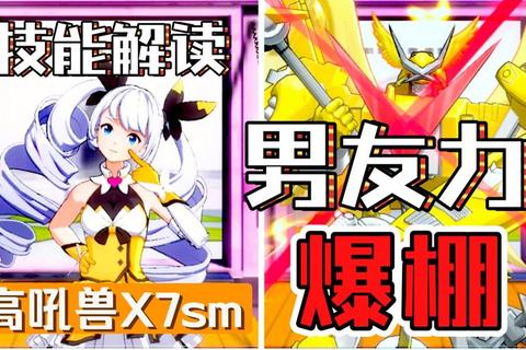 极限进化:史上最强游戏_颠覆性玩法革新×跨平台次世代盛宴 极限进化:史上最强游戏_颠覆性玩法革新×跨平台次世代盛宴