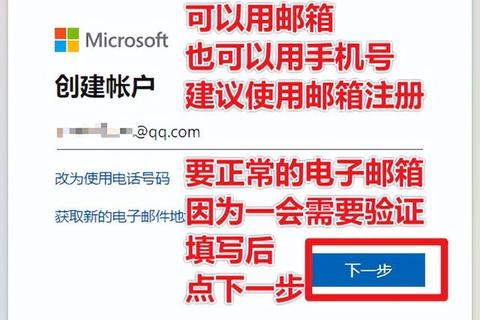 邮箱下载方法详解：安装步骤及常见问题处理指南