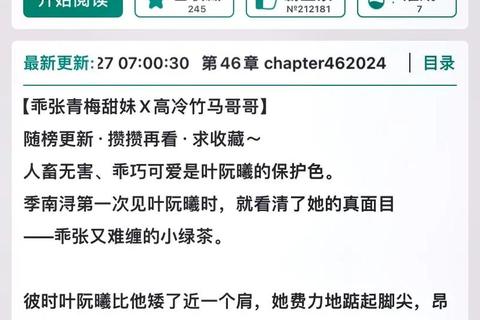 小可爱放学别走_自闭小青梅与天才学霸校服到婚纱甜宠文txt下载