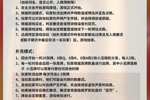 免费游戏_真实存在还是隐藏消费陷阱?一探究竟与避坑指南