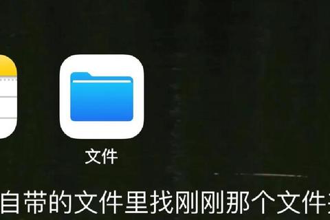 仿苹果备忘录应用下载指南-高效记录工具获取与安装教程