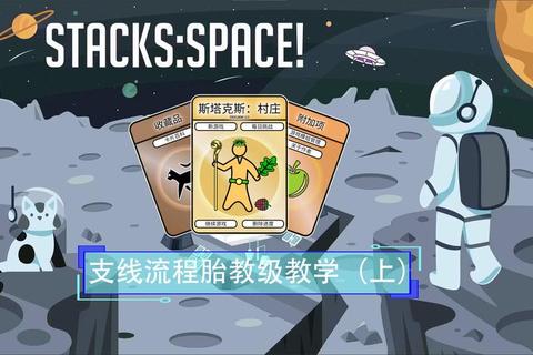 Stack It高分通关终极指南：15个堆叠技巧助你轻松突破所有关卡