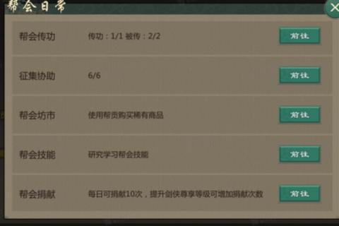 盒子归来手游新手快速通关秘籍 角色技能搭配与资源获取攻略